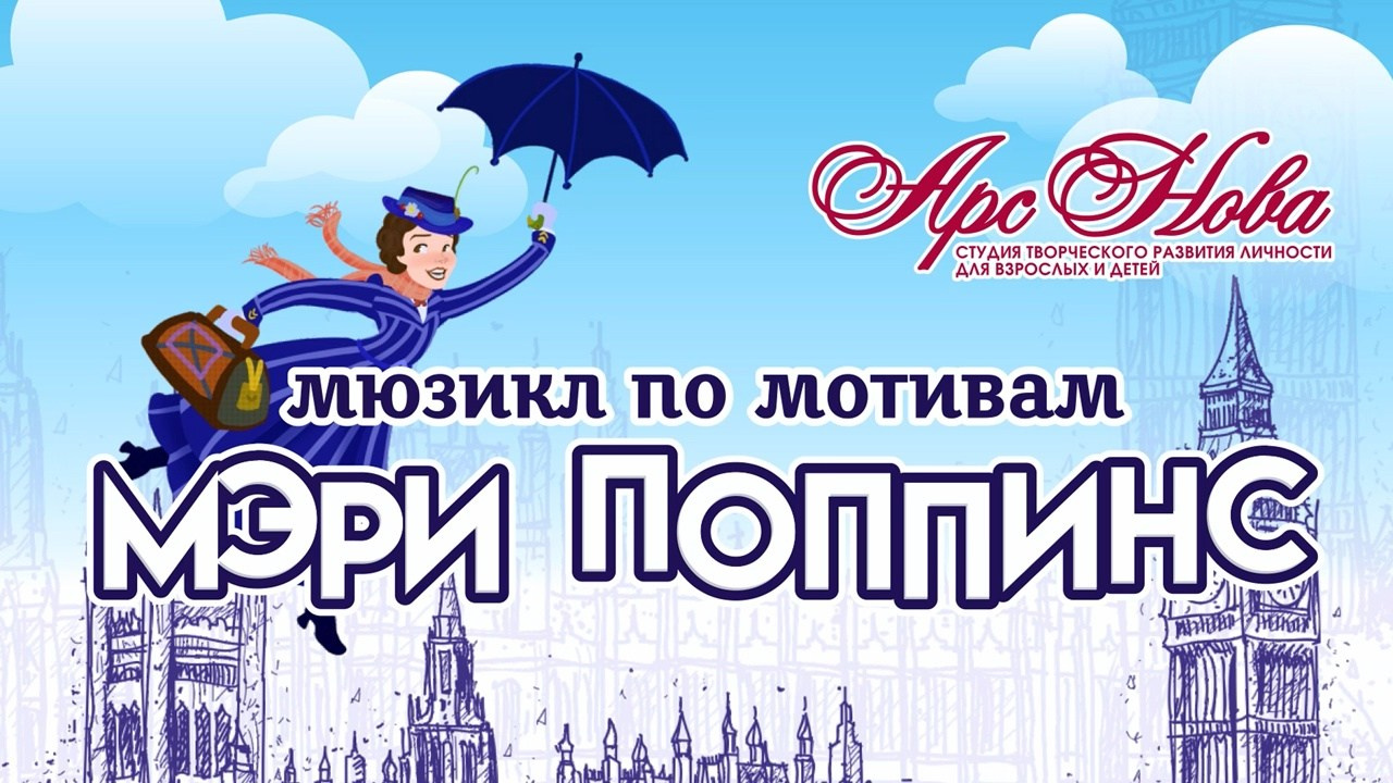 Студия «Арс Нова». Выпускные альбомы и фильмы