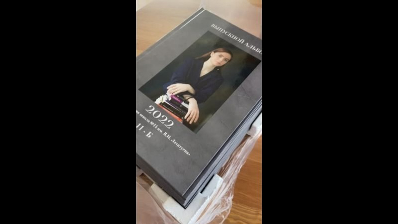 Альбом «Мой класс». 20 разворотов. Свадебный фотограф в Ярославле Анастасия Архипова