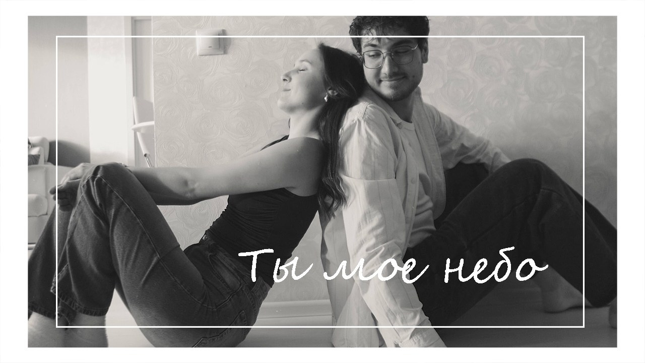 Love Story. Видеограф Роман Хасанов Уфа