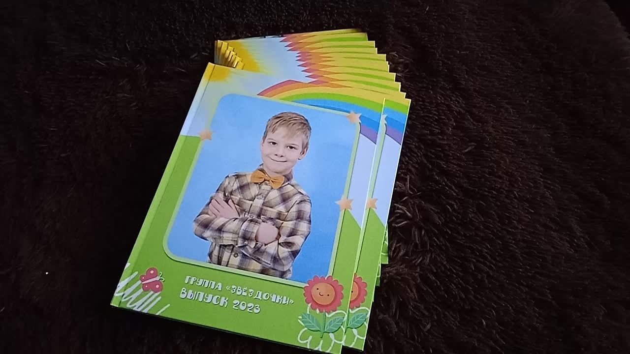 Планшет ДС. Выпускные альбомы в Тутаеве.Захарова Лариса