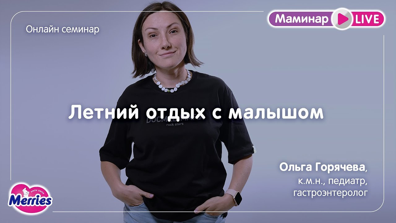 Онлайн трансляции. Камера смотрит. Видеопроизводство