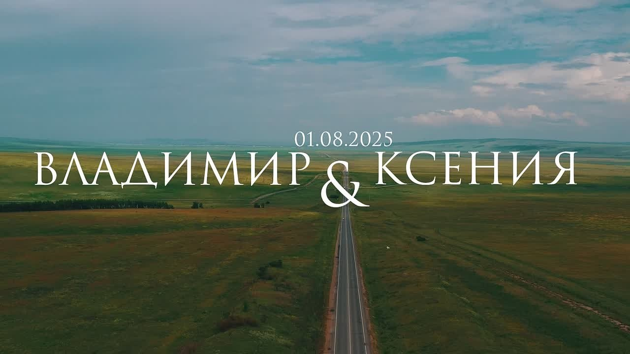 Портфолио видеосъёмки. Фотограф в Иркутской области Наталья Паневина