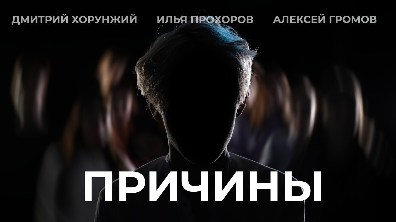 КОРОТКОМЕТРАЖНЫЕ ФИЛЬМЫ. ДМИТРИЙ ХОРУНЖИЙ — репортажный фотограф, видеограф СПБ