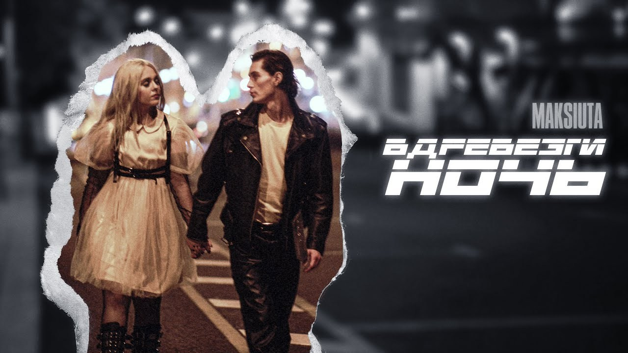 Видео. Фотограф Евгения Соул Москва