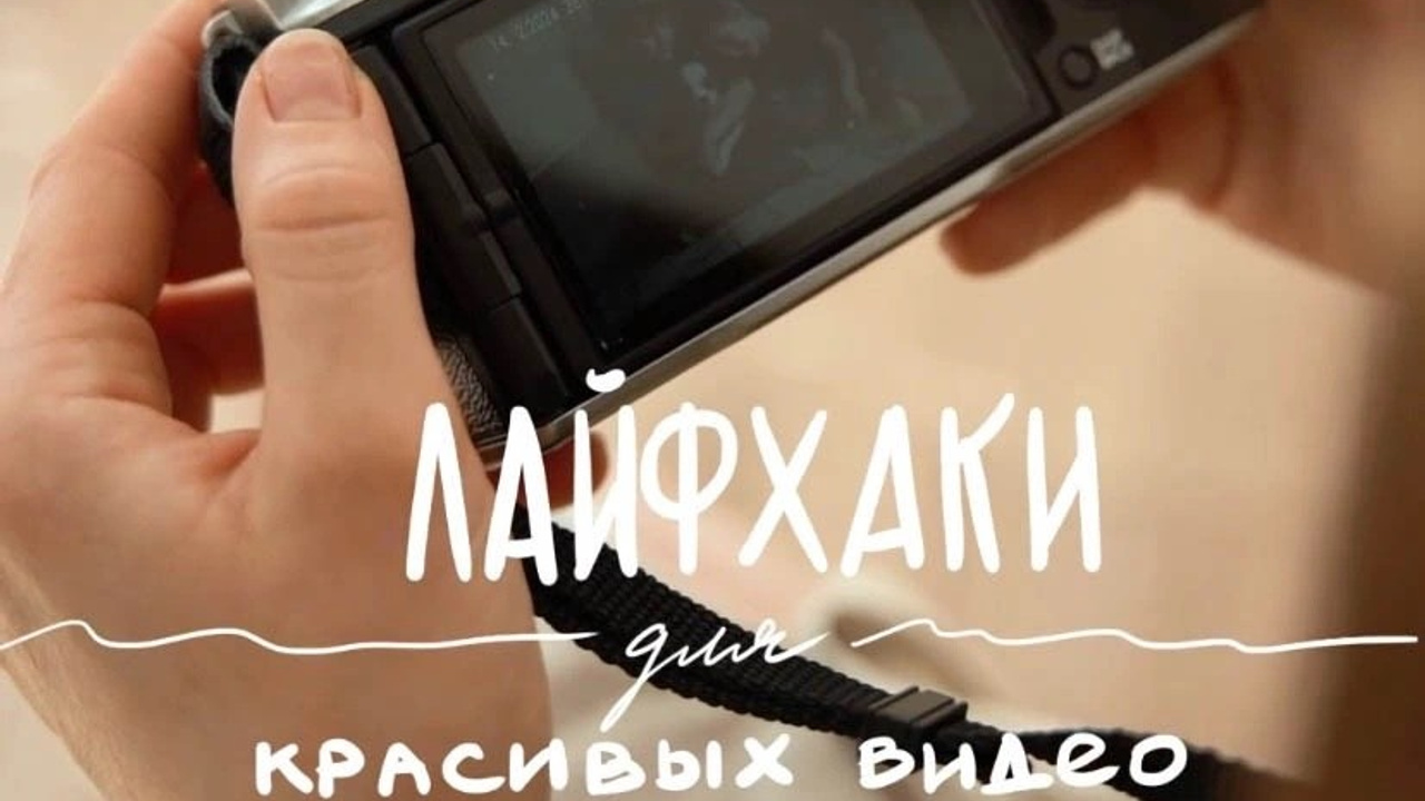 Рисунки на видео. Видеограф и фотограф Ярослава Лопухина