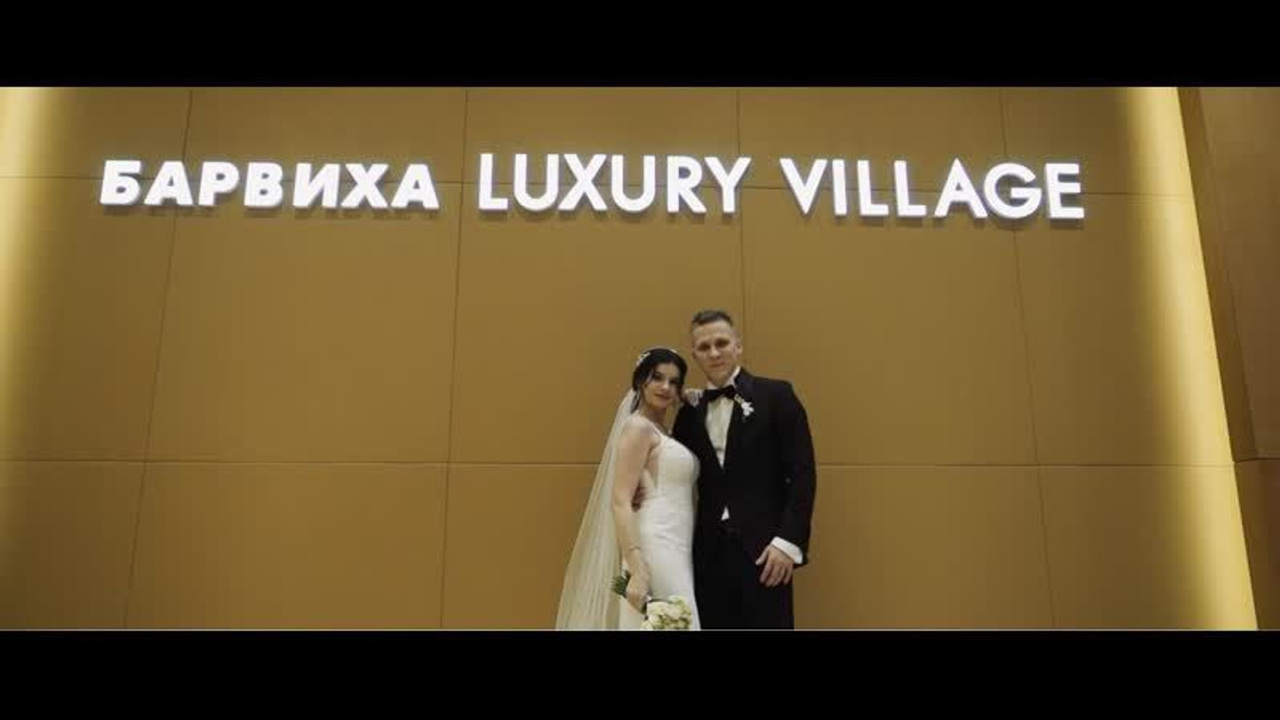 Ilya & Anna. Фотограф Евгений Бирюков