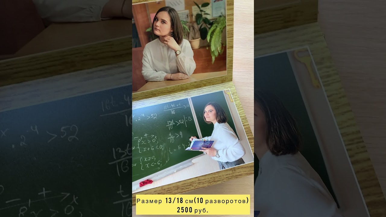 Фотосъемка на выпускные альбомы. Церковный фотограф Севастополь