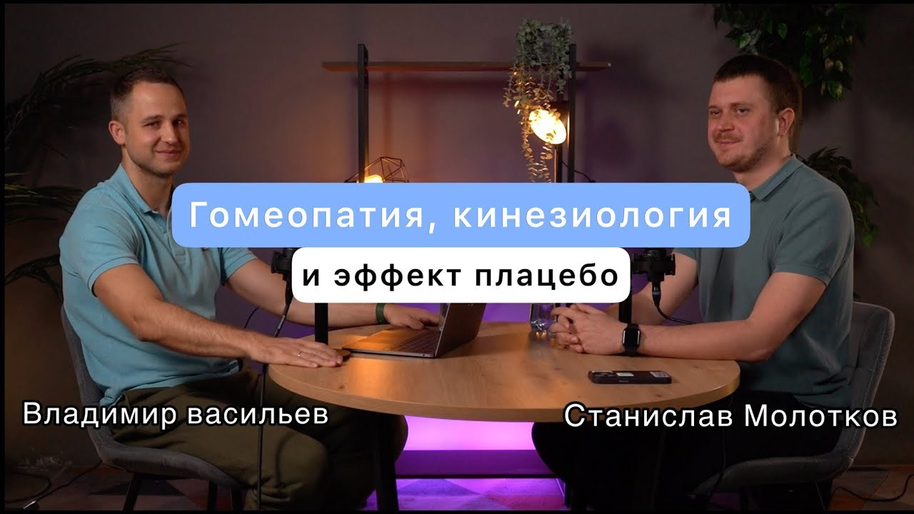 Подкаст о здоровье. Креатор Ольга Яш