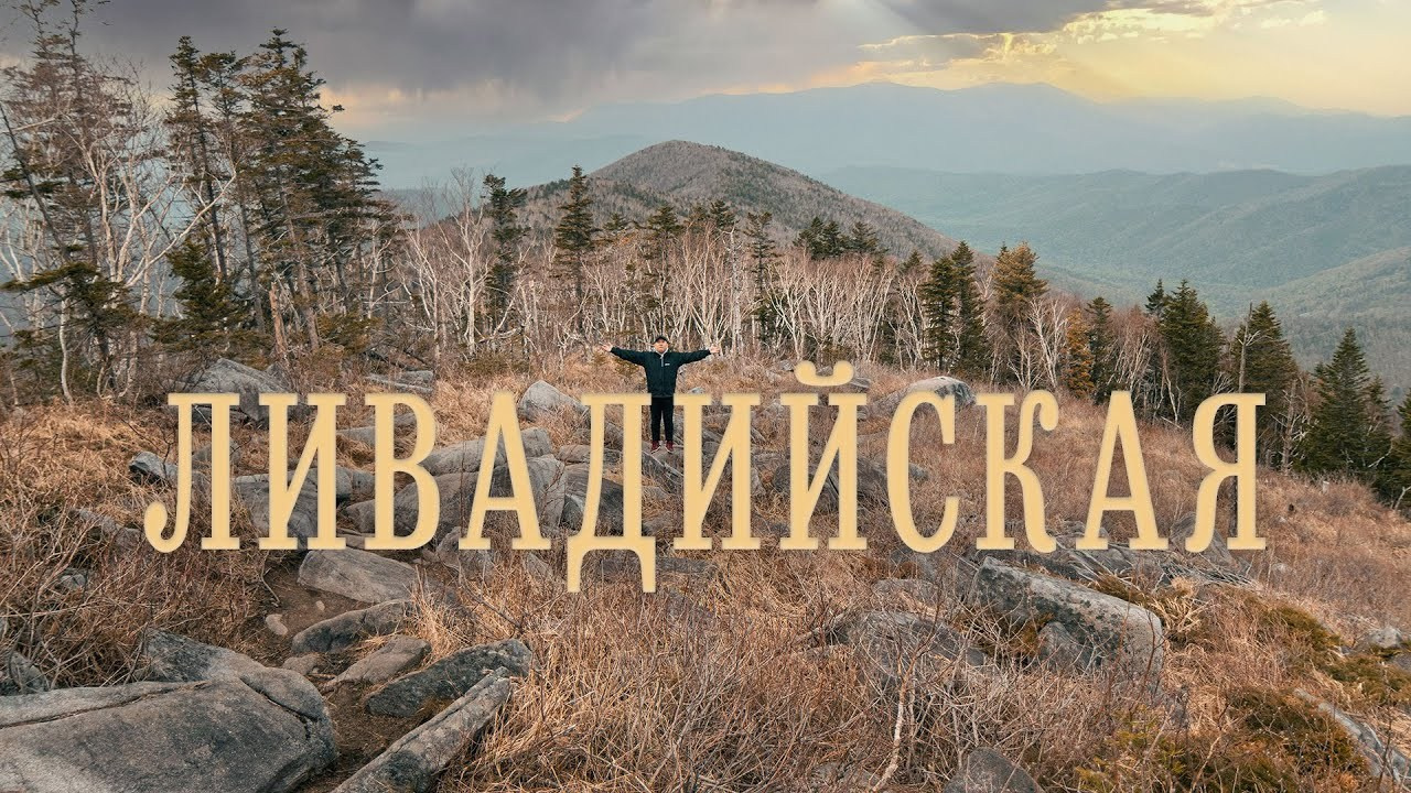 ПУТЕШЕСТВИЯ. Danny Morgunovsky