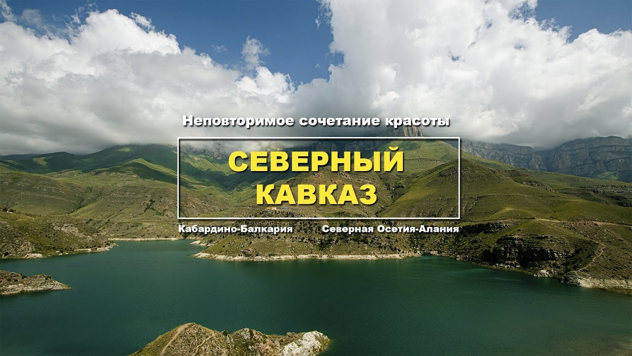 ПУТЕШЕСТВИЯ. Danny Morgunovsky