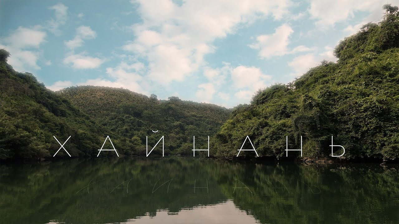 ПУТЕШЕСТВИЯ. Danny Morgunovsky