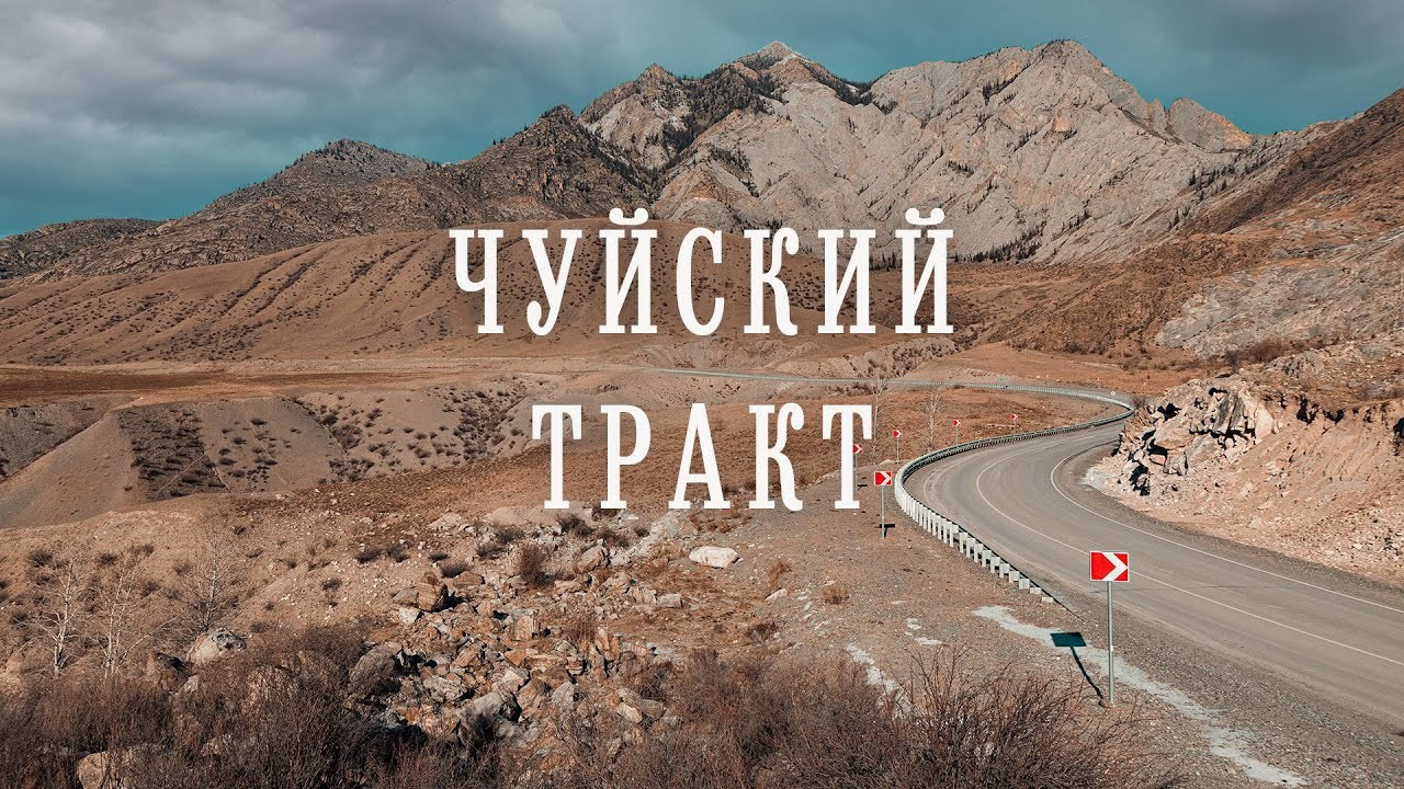 ПУТЕШЕСТВИЯ. Danny Morgunovsky