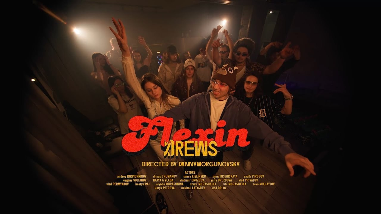 МУЗЫКАЛЬНЫЕ КЛИПЫ. Danny Morgunovsky