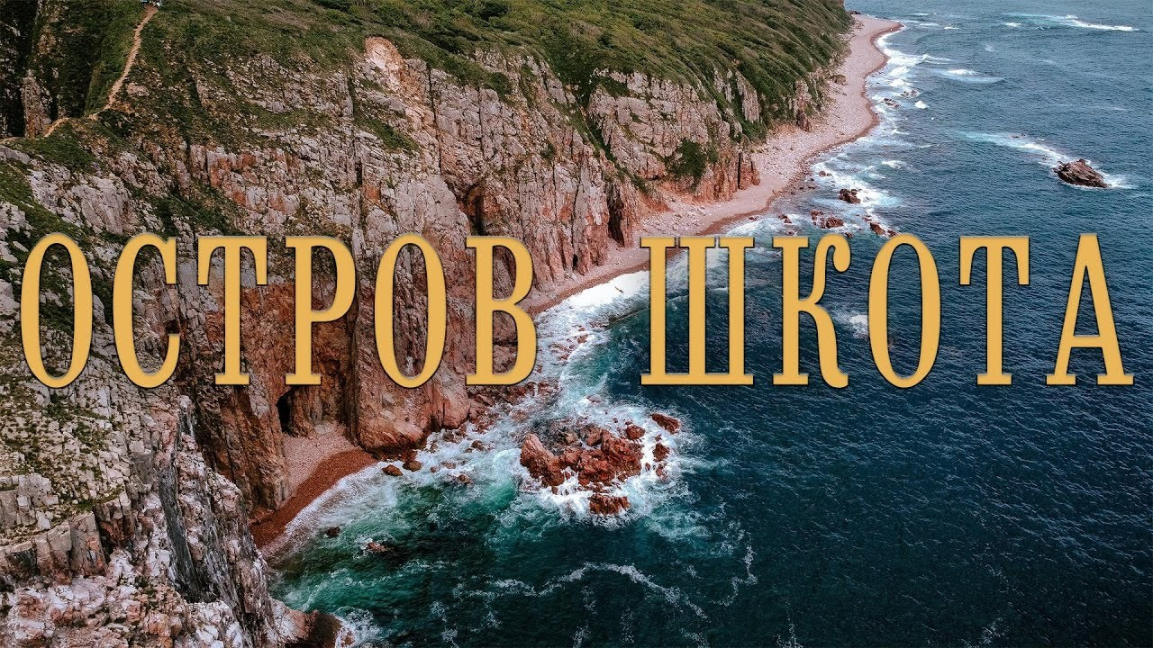 ПУТЕШЕСТВИЯ. Danny Morgunovsky