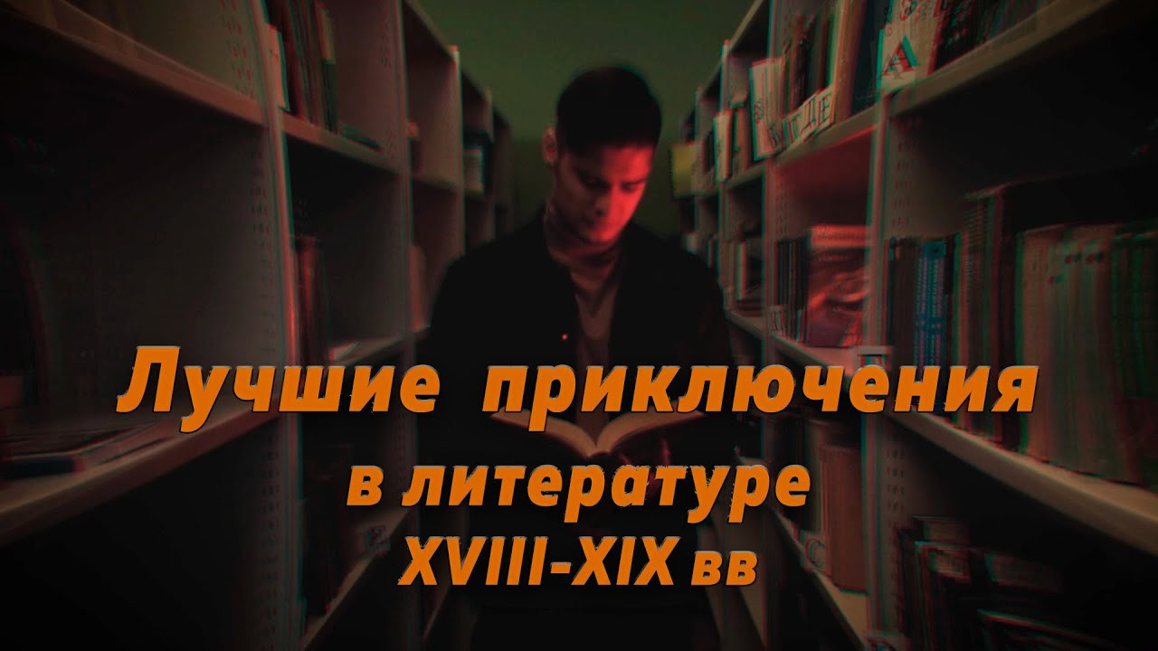 КНИЖНЫЕ ЧЕРВИ. Danny Morgunovsky