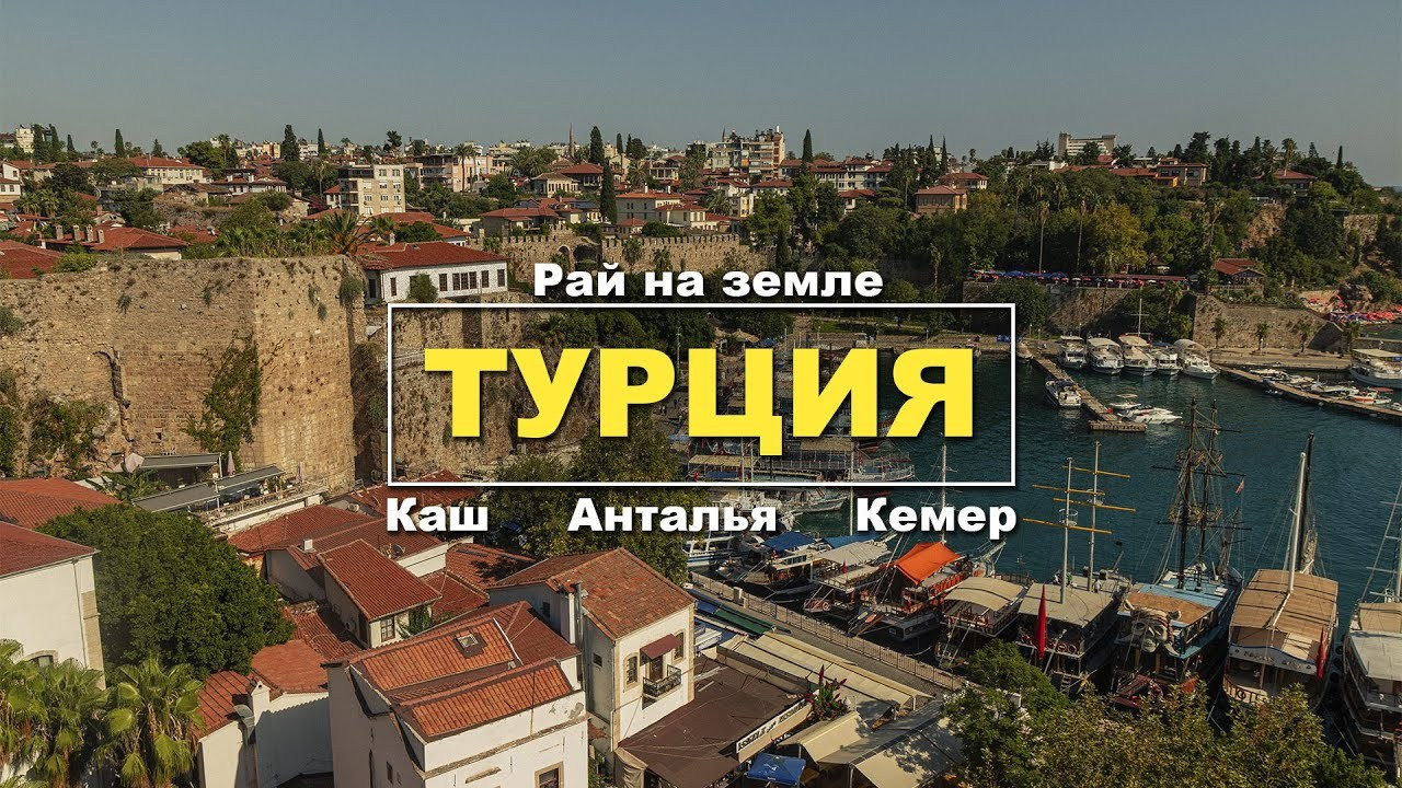 ПУТЕШЕСТВИЯ. Danny Morgunovsky