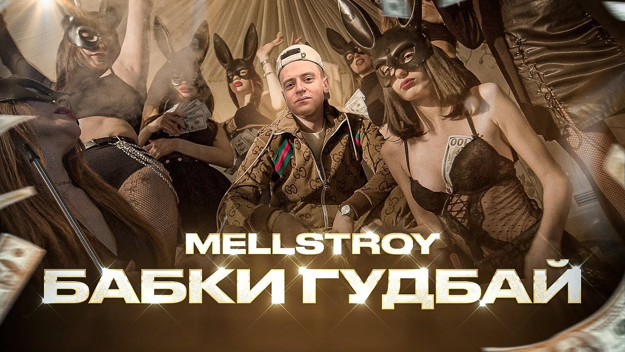 МУЗЫКАЛЬНЫЕ КЛИПЫ. Danny Morgunovsky