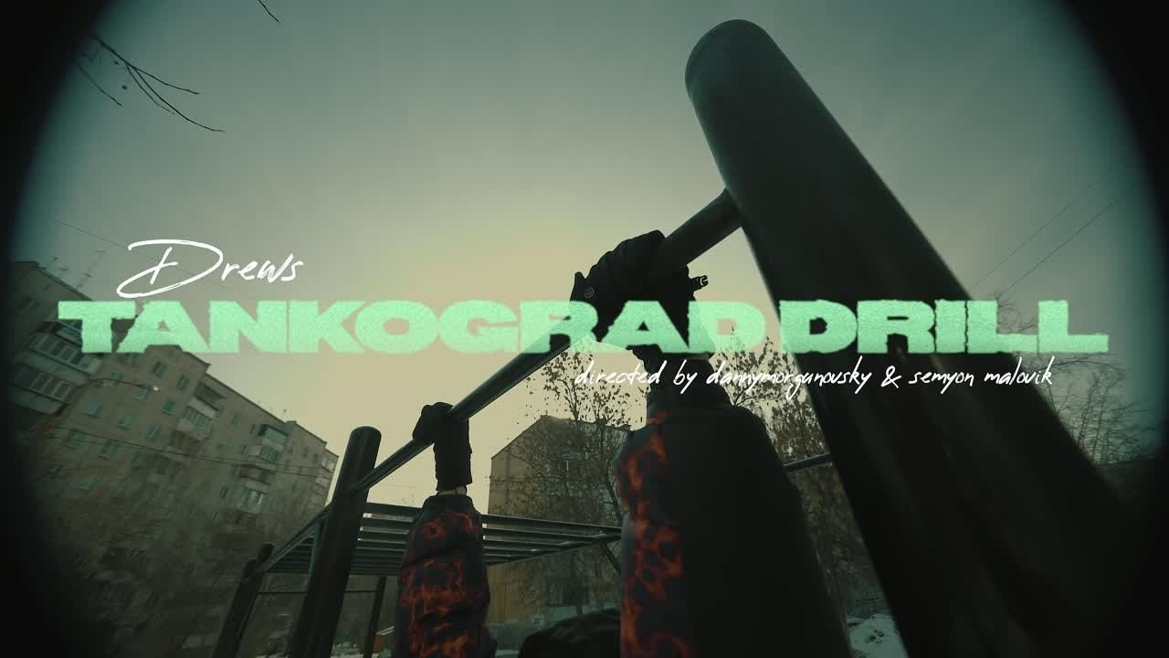 МУЗЫКАЛЬНЫЕ КЛИПЫ. Danny Morgunovsky