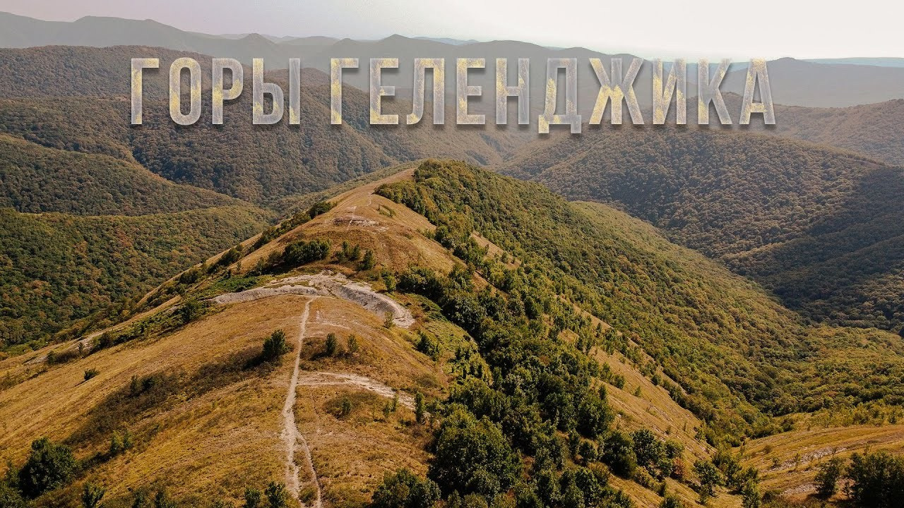 ПУТЕШЕСТВИЯ. Danny Morgunovsky