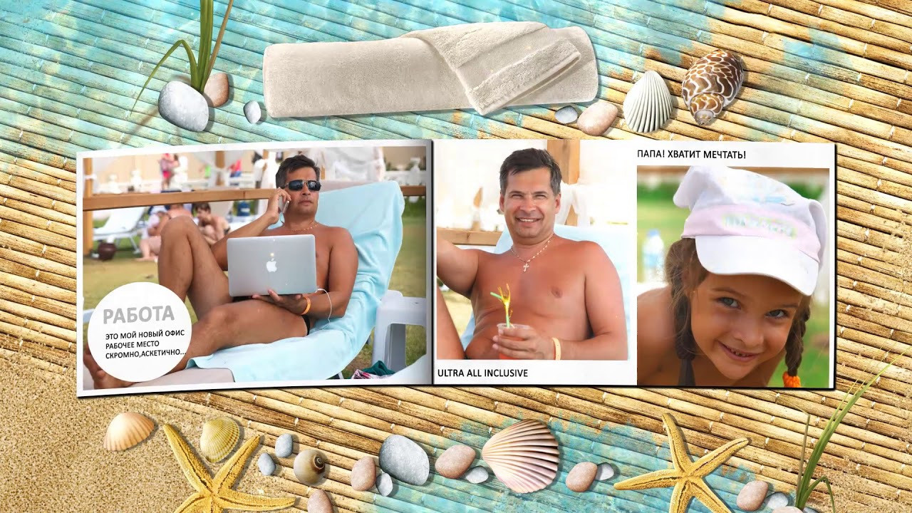 Слайд шоу. Семейный, детский фотограф в г. Югорск Юрий Толкач