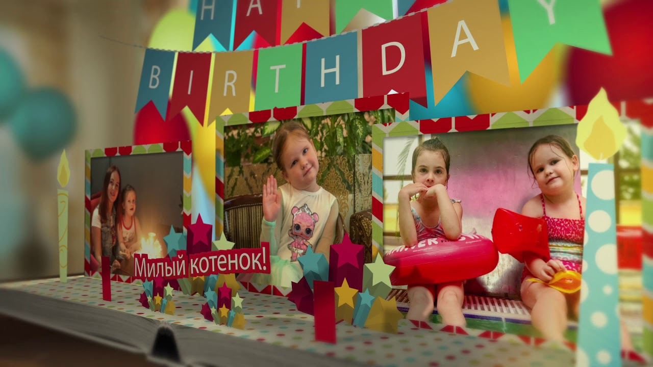 Слайд шоу. Семейный, детский фотограф в г. Югорск Юрий Толкач