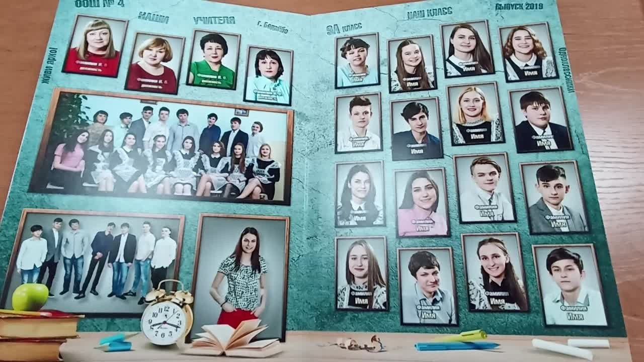 Фотокниги. Школьный и свадебный фотограф в г. Бодайбо Артём Бельский