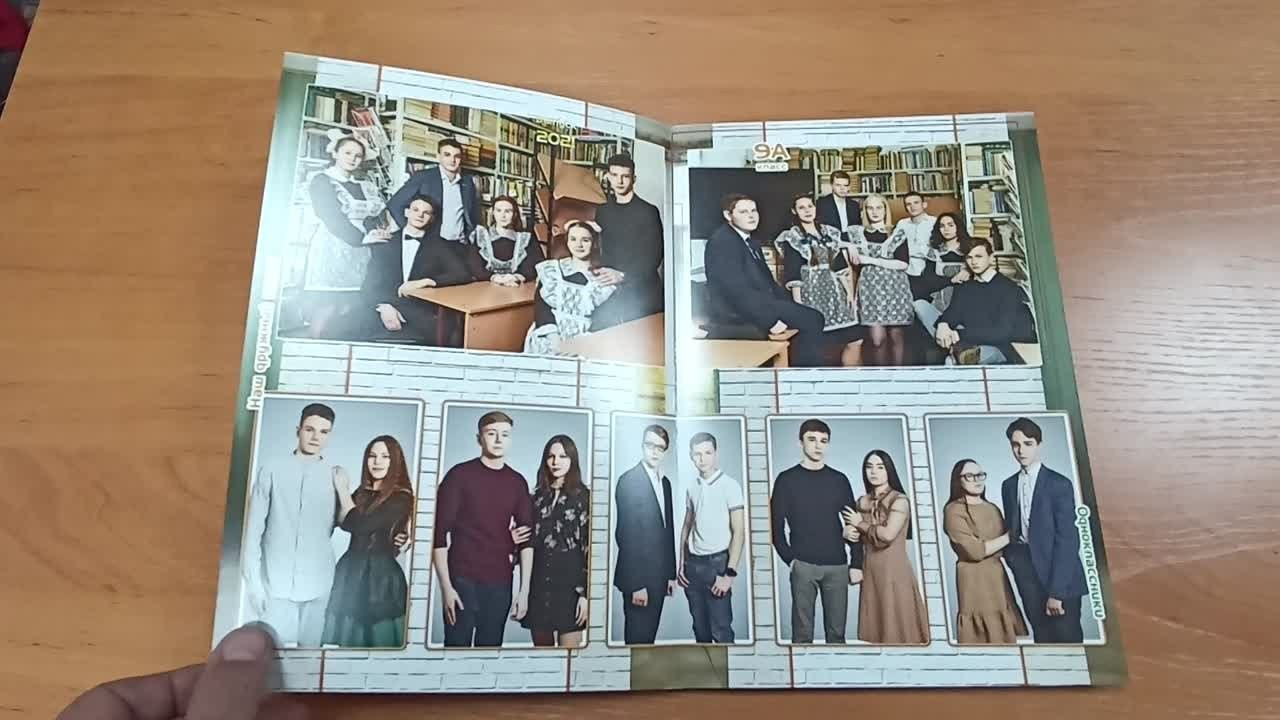 Фотокниги. Школьный и свадебный фотограф в г. Бодайбо Артём Бельский