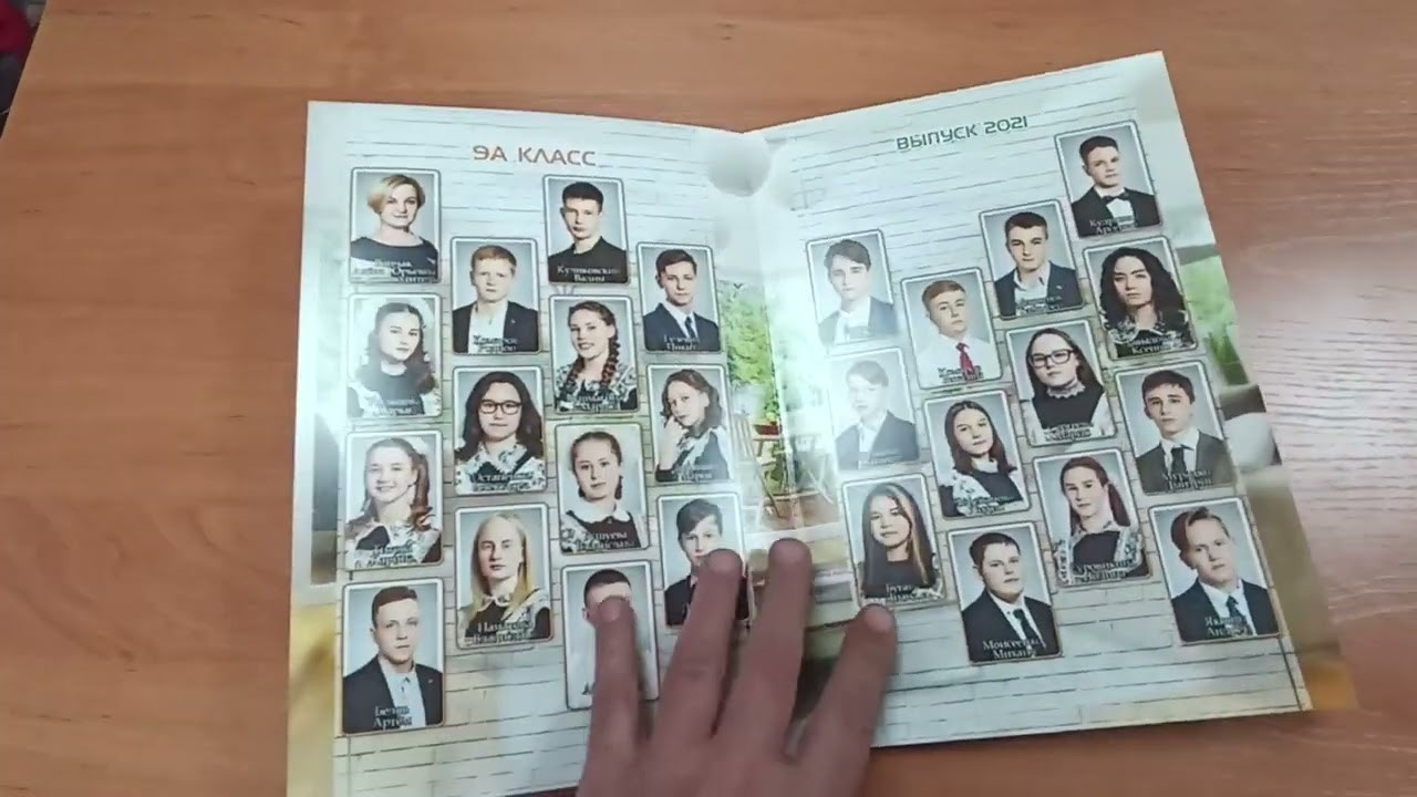 Фотокниги. Школьный и свадебный фотограф в г. Бодайбо Артём Бельский