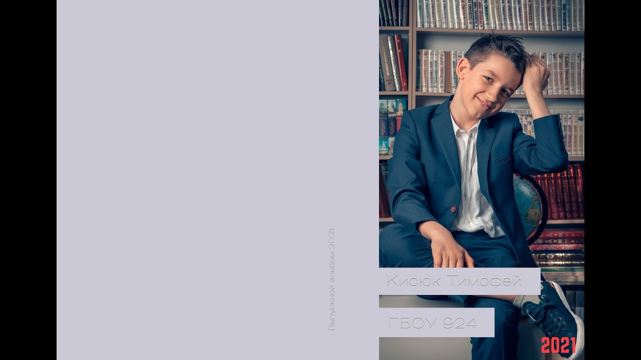 Хороший альбом. ГЛАВНАЯ