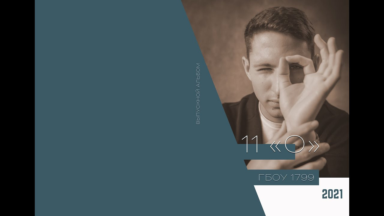 КРУТОЙ АЛЬБОМ. ГЛАВНАЯ