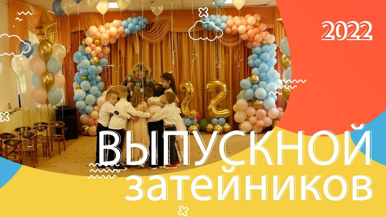 ВИДЕО. ГЛАВНАЯ