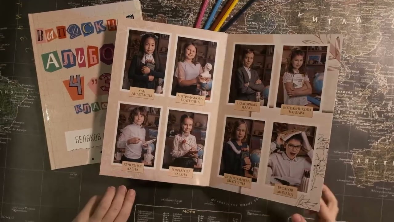 Хороший альбом. ГЛАВНАЯ