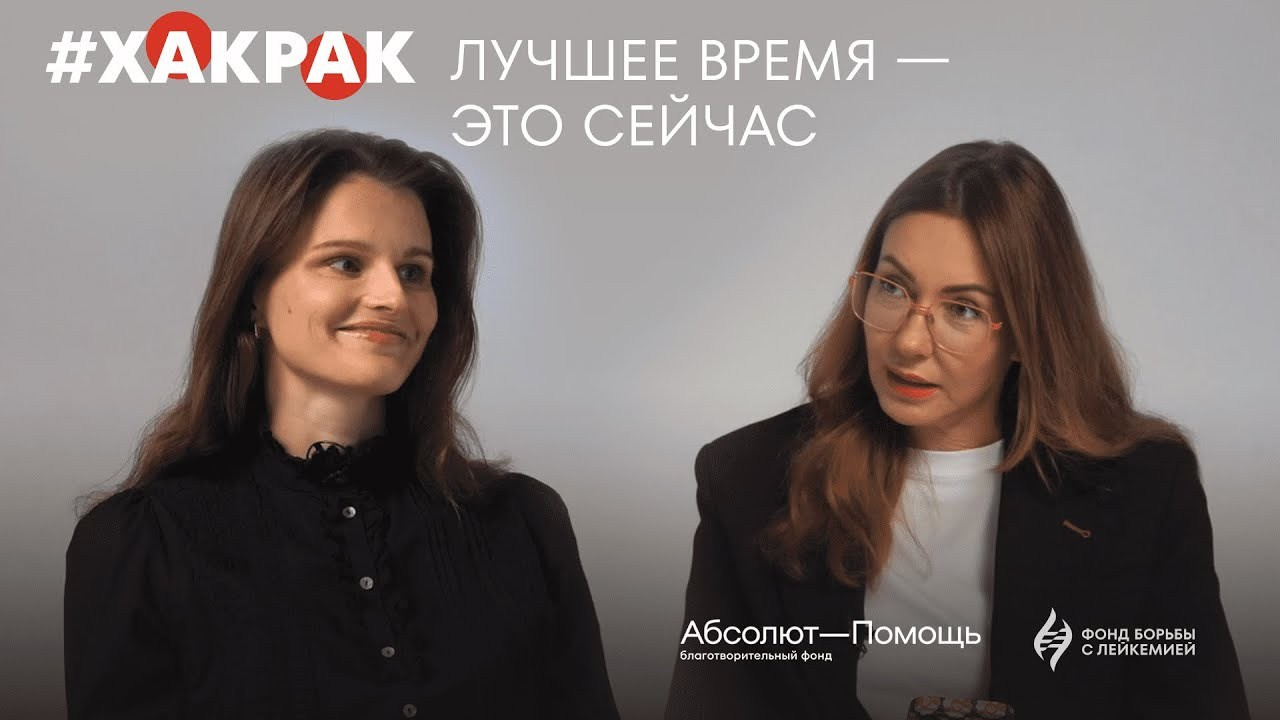 #ХакРак YouTube show. Rischele