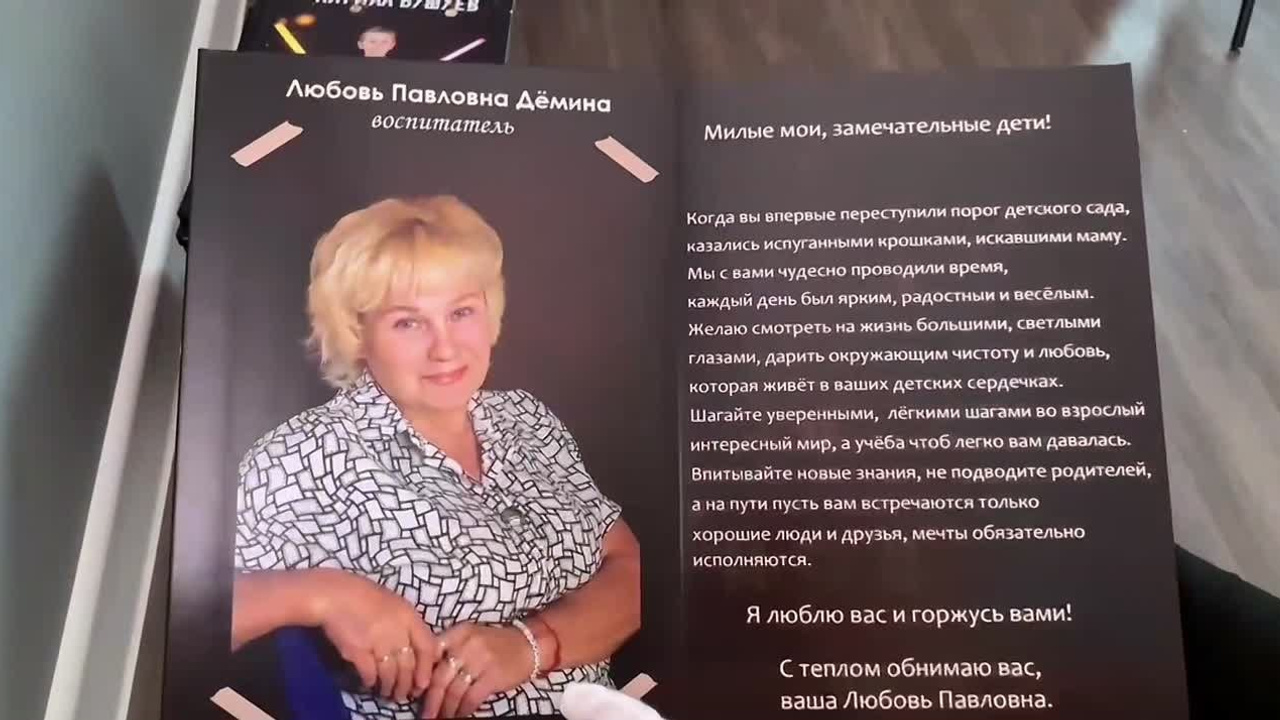 ВЫПУСКНЫЕ АЛЬБОМЫ ВИДЕО. Главная