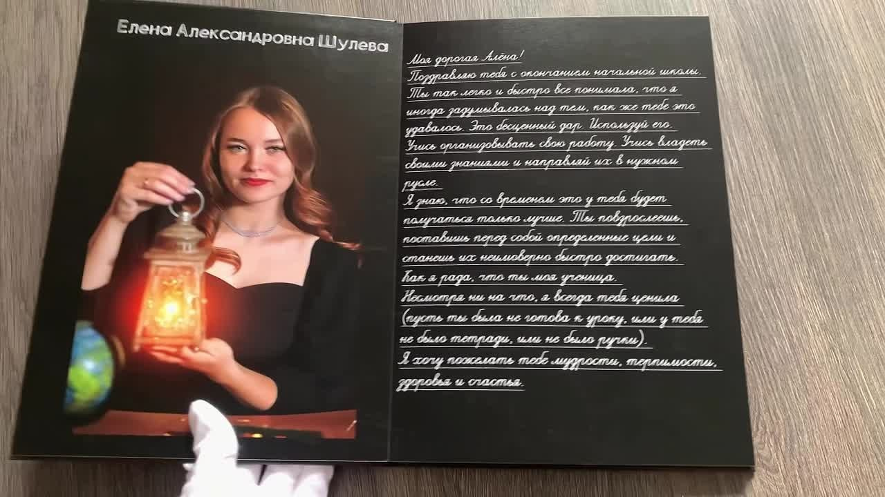 ВЫПУСКНЫЕ АЛЬБОМЫ ВИДЕО. Главная