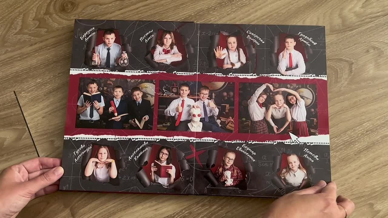 Альбом учителю. Фотограф Нагибина Анастасия