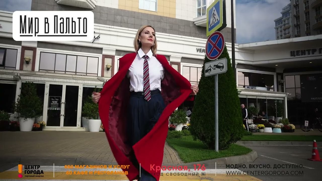 Съемки для брендов. Видеограф из Краснодара