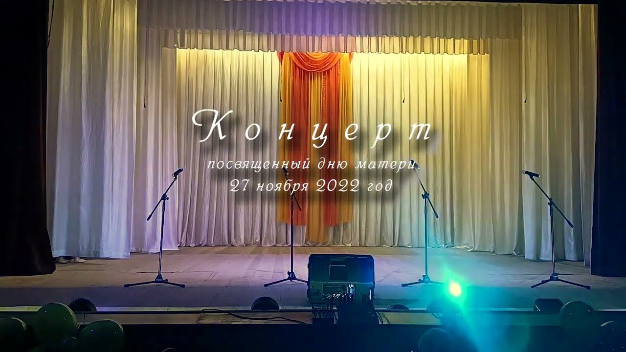 Концертная видеосъемка. Арт студия «Пегас». Фото- и видео- съемка