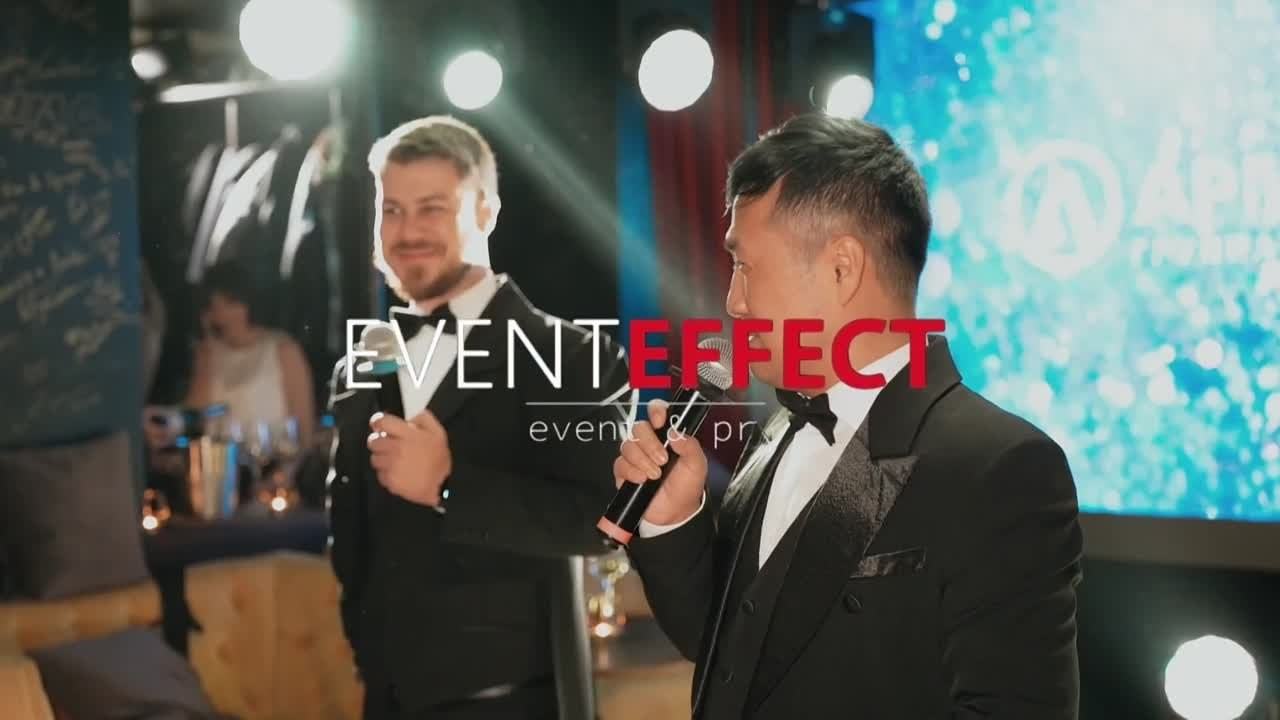 Корпоративы. EVENT EFFECT