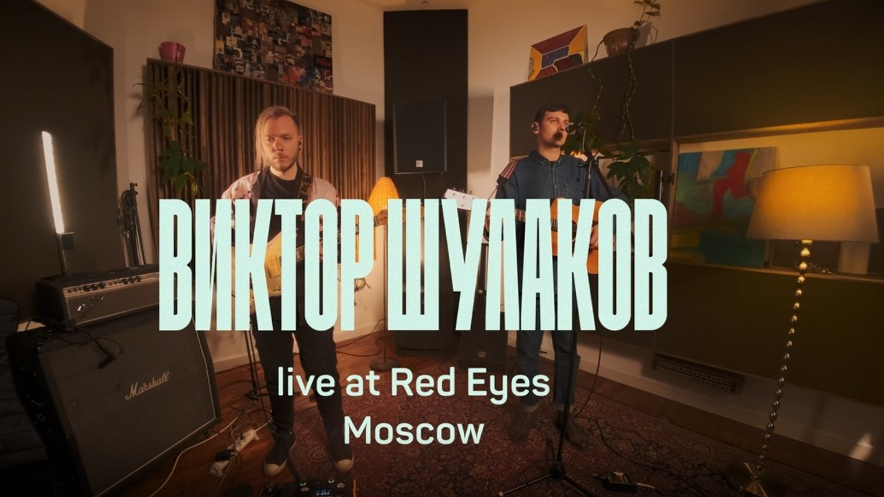 Live&Concert. Artem Sorokin