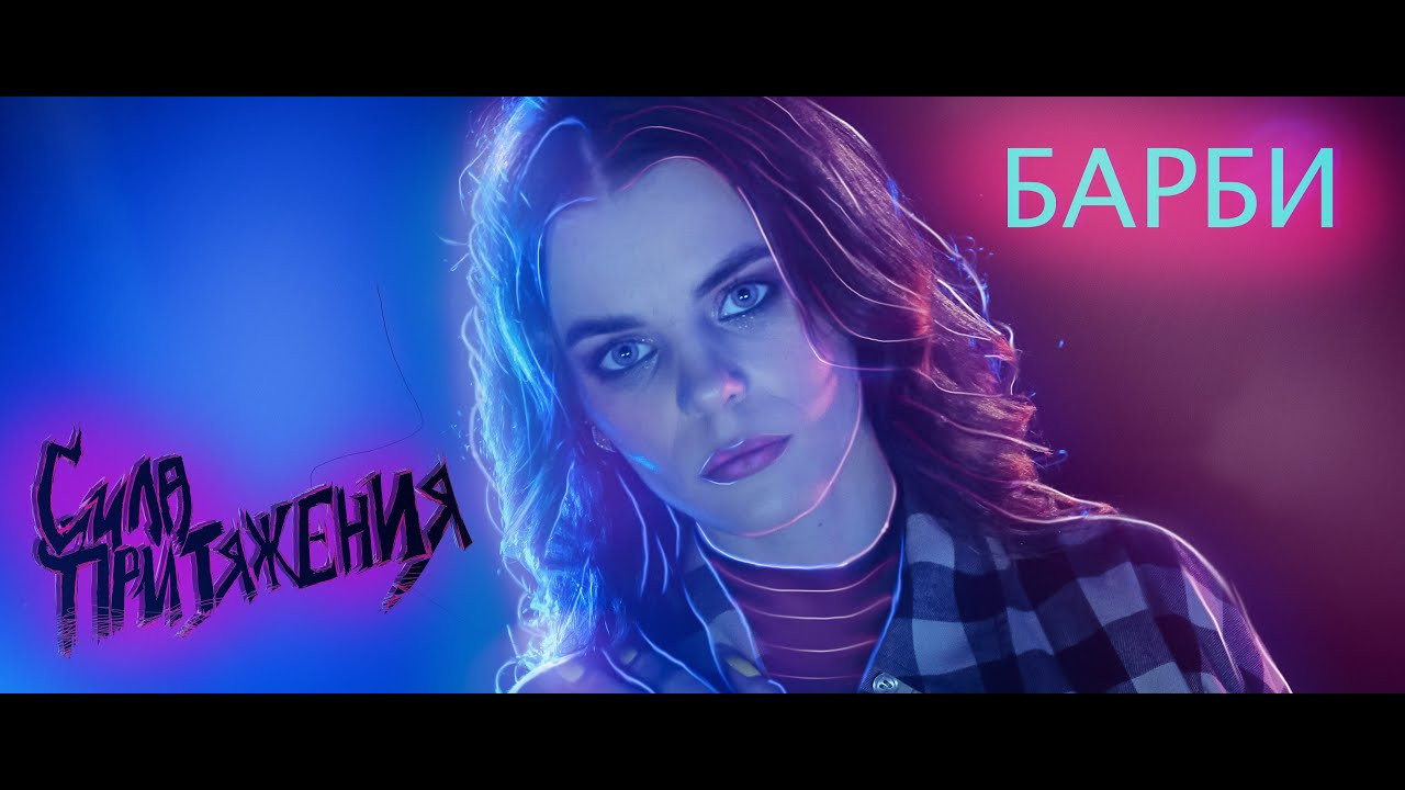 Клипы. Artem Sorokin