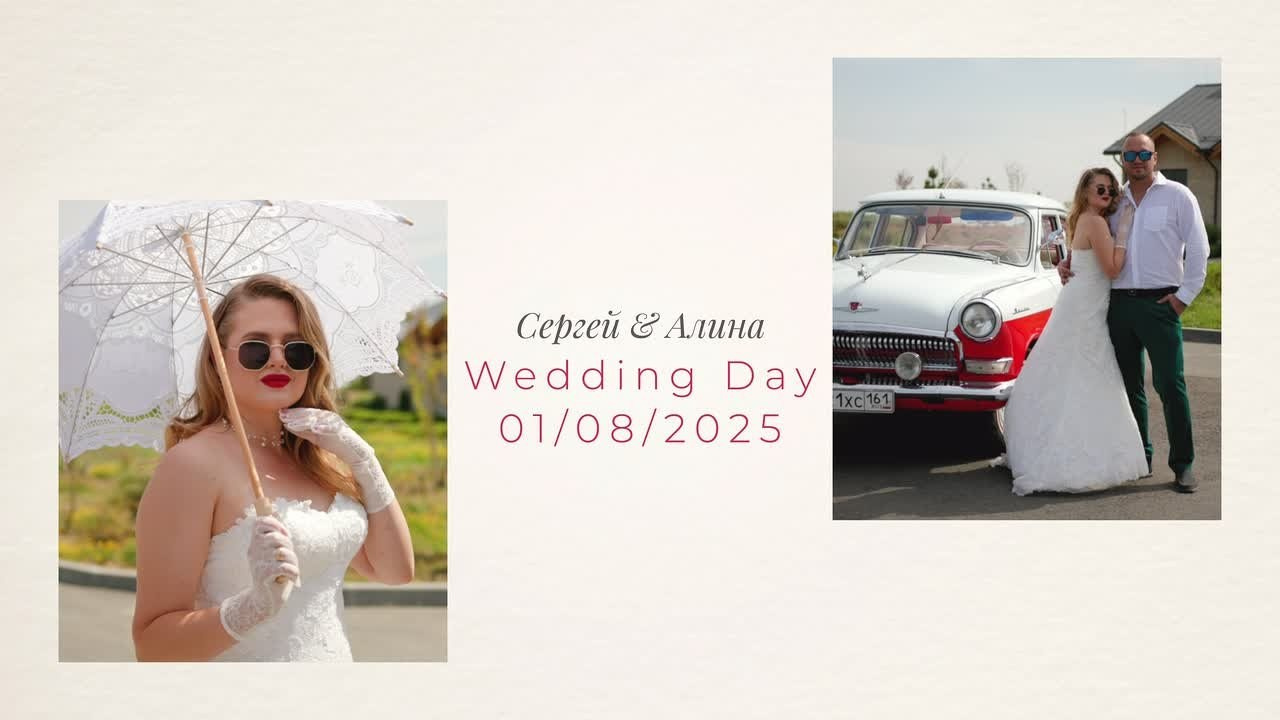 4K СВАДЕБНЫЕ КЛИПЫ. Видеосъемка свадеб в Ростове-на-Дону Студия Феликс