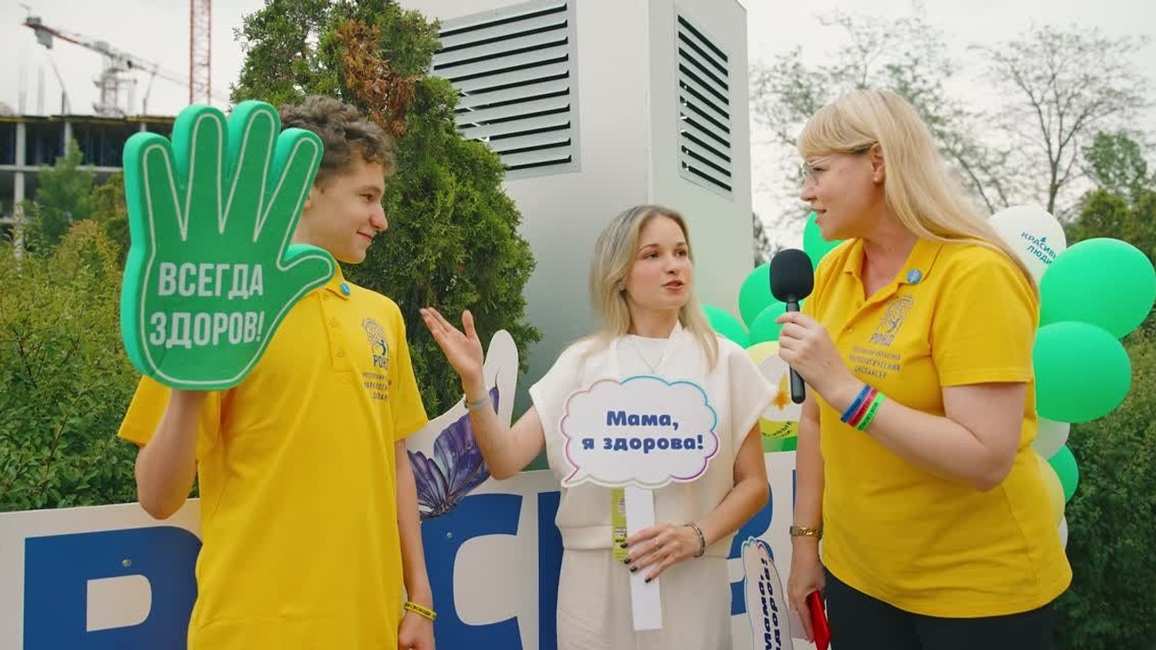 День молодёжи 2025. Stefan Studio