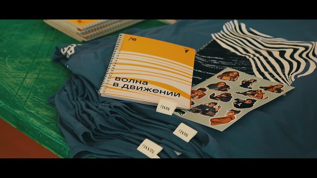 Форум Молодая волна 2023. Stefan Studio