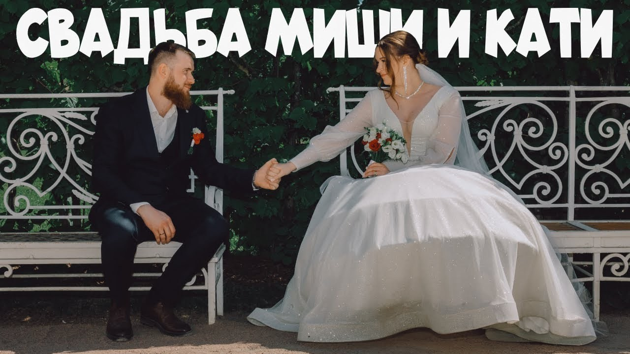 Свадебный фильм. Свадебный фотограф / свадебный видеограф Vladislav Kalina