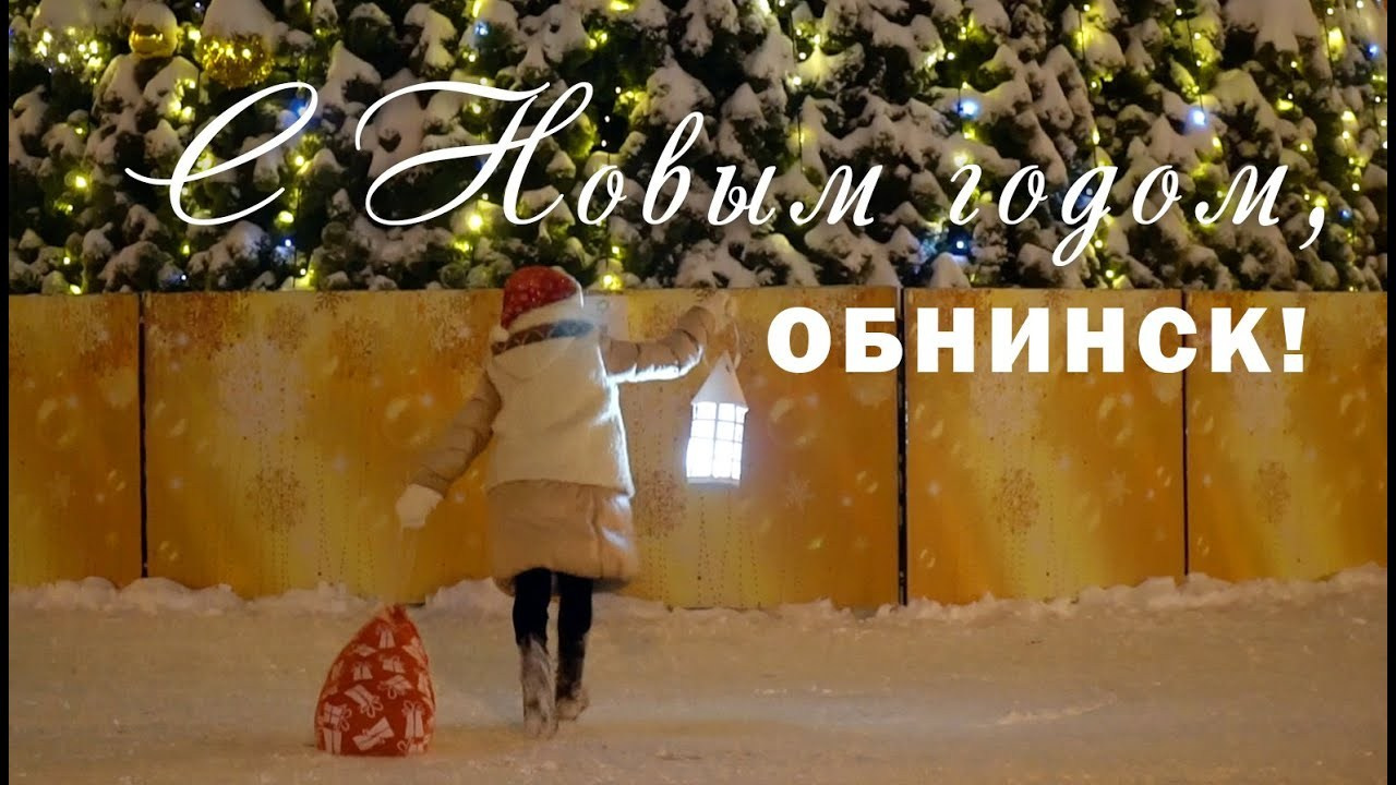 Видеосъемка мероприятий и корпоративов. Фотограф Наталья Погодина в г. Обнинске