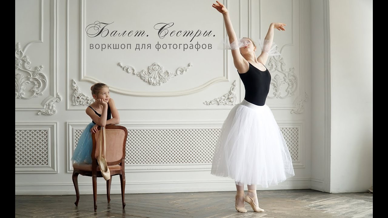 Видеосъемка мероприятий и корпоративов. Фотограф Наталья Погодина в г. Обнинске