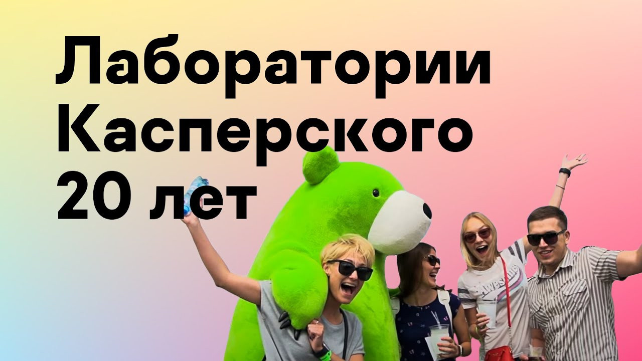 All-inclusive Birthday. OOPS