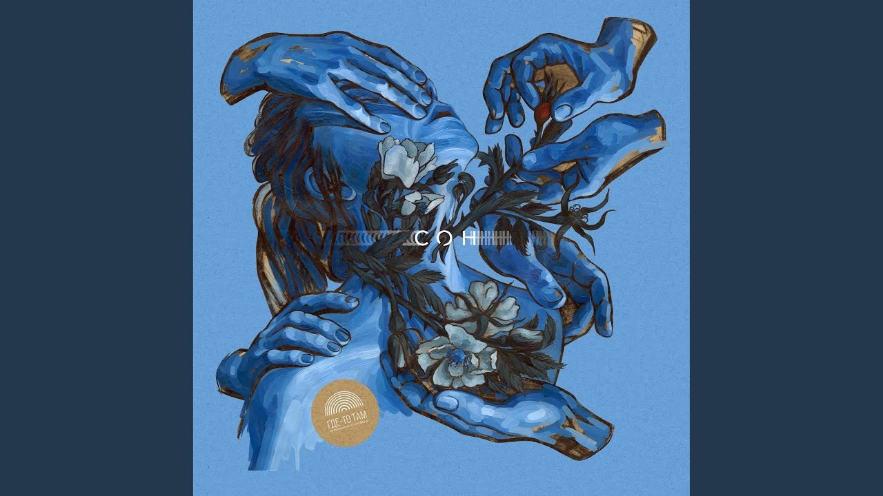 Сон. Саша Гдетотам