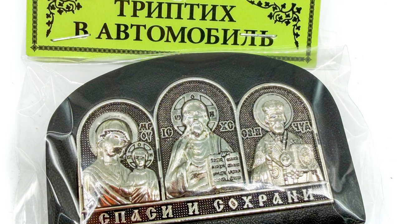 АВТО-ИКОНЫ. Канон Веры